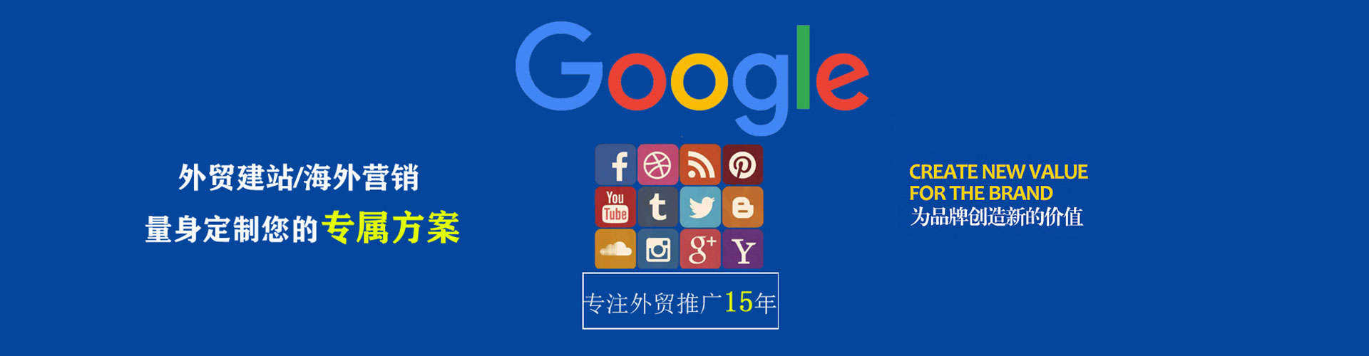 稻城竞价代运营