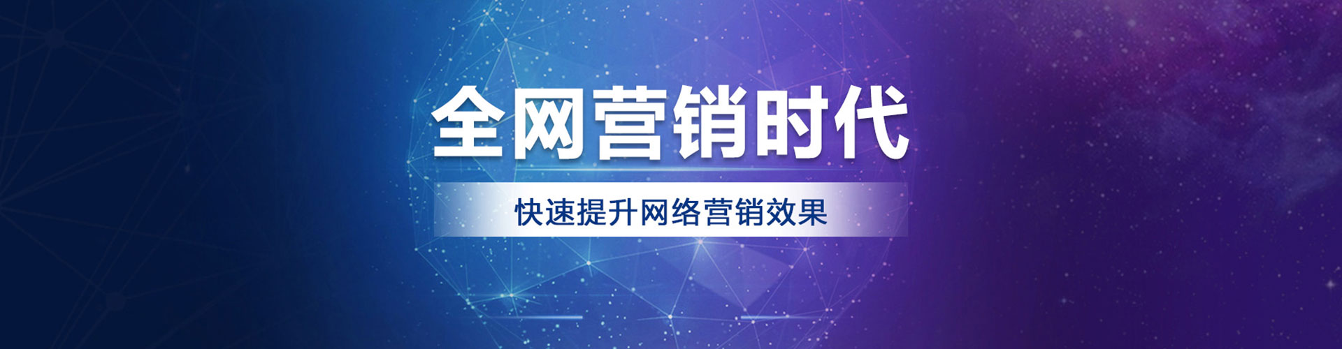 稻城谷歌sem